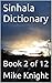 Sinhala Dictionary: Book 2 ...