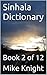 Sinhala Dictionary by Mike Knight