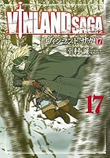 ヴィンランド・サガ 17 (Vinland Saga, #17) by Makoto Yukimura