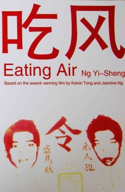 Eating Air