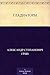 Гладиаторы (Russian Edition)