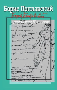 Собрание сочинений в 3 томах. Т. 1: Стихотворения.