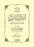 أسرار التنزيل: تفسير آيات قرآنية كريمة