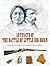 Artifacts of the Battle of Little Big Horn: Custer, the 7th Cavalry & the Lakota and Cheyenne Warriors