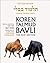 Koren Talmud Bavli Noe, Volume 23: Bava Kamma Part 1, Hebrew/English, Daf Yomi (English and Hebrew Edition)