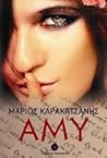Άμυ by Μάριος Καρακατσάνης Άμυ by Μάριος Καρακατσάνης