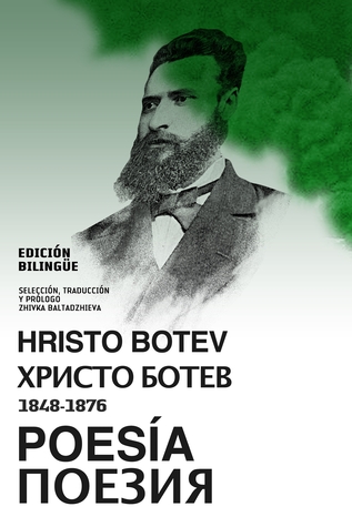 HRISTO BOTEV POESÍA / ХРИСТО БОТЕВ ПОЕЗИЯ