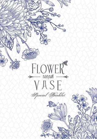 Flower Vase Special Booklet (Paperback)