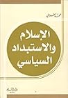 الإسلام والإستبدا...