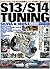 nissan silvia 180SX sr20dedet ca18engine tuning: engine overhaul chuningu mukku sirizu (car maintenance Modifier) (Japanese Edition)