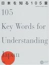 105 Key Words for...