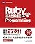 Ruby基础教程(第4版) (图灵程序设计丛书) (Chinese Edition)