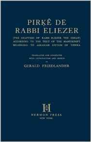Pirkê de Rabbi Eliezer (Paperback)
