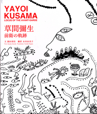Yayoi Kusama - Locus of the Avant Garde / 草間彌生 前衛の軌跡 (Paperback)
