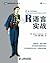 R语言实战 (图灵程序设计丛书 5) (Chinese Edition)