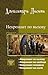 Некромант по вызову. Тетралогия. (Профессиональный некромант #1-4)