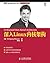 深入Linux内核架构 (图灵程序设计丛书·Linux/UNIX系列) (Chinese Edition)
