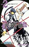D Gray-man 2