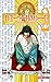 Death Note, Vol. 2 by Tsugumi Ohba