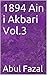 1894 Ain i Akbari Vol.3