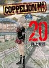 COPPELION Vol. 20 by Tomonori Inoue