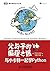 父与子的编程之旅：与小卡特一起学Python (图灵程...