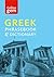 Collins Greek Phrasebook and Dictionary Gem Edition: An Indispensable Phrase Book for Speaking and Understanding the Local Language (Collins Gem)