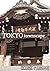 Tokyo townscape