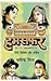 हमसफ़र by Yatindra Mishra