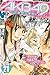 ＡＫＢ４９～恋愛禁止条例～（２１） (週刊少年マガジンコミックス) (Japanese Edition)