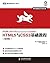 HTML5与CSS3基础教程(第8版) (图灵程序设计丛书) (Chinese Edition)
