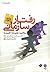 رفتار سازمانی: مفاهیم، نظریه‌ها، کاربردها جلد ۳