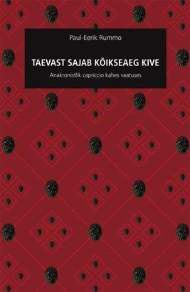 Taevast sajab kõikseaeg kive