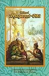 Śrīmad Bhagavad-Gītā: Translation and Rasika Ranjana commentary