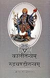 Kali Tantra and R...
