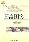 The Wealth and Poverty of Nations (Chinese Edition)
