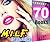 MILF: In Trouble: 70 Books SIZZLE Collection