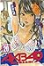 ＡＫＢ４９～恋愛禁止条例～（２０） (週刊少年マガジンコミックス) (Japanese Edition)