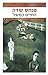 החיים כמשל by Pinhas Sadeh