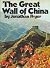 The Great Wall of China