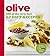 Olive: 100 of the Very Best 5:2 Diet Recipes