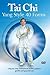 Tai Chi Yang Style 40 Forms DVD