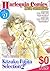 Harlequin Comics Best Selection Vol. 27 [sample]