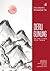 Deru Gunung by Yasunari Kawabata