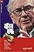 Warren Buffet (Marathi Edition)