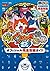 Yokai Watch 2 Ganso Honke Shinuchi Official Full Strategy Guide (Wonder Life Special NINTENDO 3DS) [JAPANESE EDITION GAME BOOK]