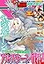 別冊少年マガジン 2015年10月号 [2015年9月...