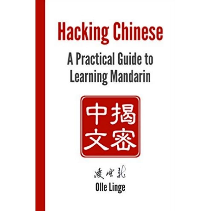 Hacking chinese. Hacking chinese