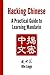 Hacking Chinese: A Practical Guide to Learning Mandarin