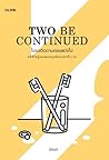 TWO BE CONTINUED โปรดติดตามตอนแต่งไป